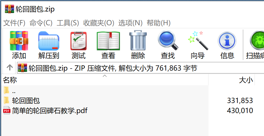 QQ20241110-204227.png